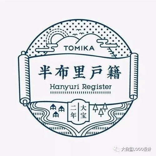 日式風格logo設計參考