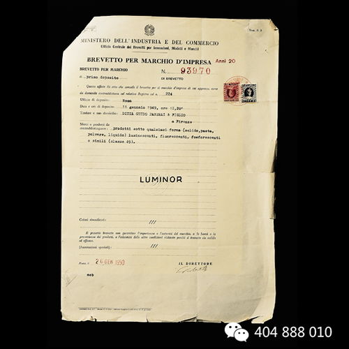 沛納海品牌故事,了解腕表從了解品牌歷史開始 時尚 網