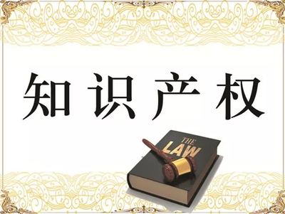 日本禁止將年號注冊商標,但其新年號&ldquo;令和&rdquo;在中國早已注冊!