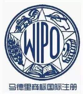 什么是馬德里商標國際注冊 馬德里商標注冊注意事項