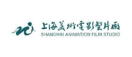 貫穿我們童年的上海美影廠,換logo了