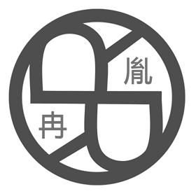 冉胤商標注冊第17類 橡膠制品類商標注冊信息查詢,冉胤商標狀態查詢 路標網