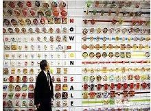 日本人發明的影響人類生活的物件【1】-新聞頻道-手機