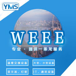 海外商標注冊代理 海外商標注冊費用 美國商標注冊代理,美國商標注冊代理費用,歐盟商標注冊代理,歐盟商標注冊代理費用,日本商標注冊代理,日本商標注冊代理費用,英國商標注冊代理