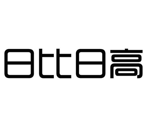 日比日高商標注冊查詢 商標進度查詢 商標注冊成功率查詢 路標網