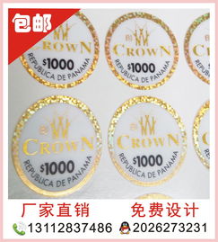 鐳射激光槍報價 廠家