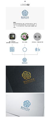 標志logo設計 景觀 空間設計 中日文化交流