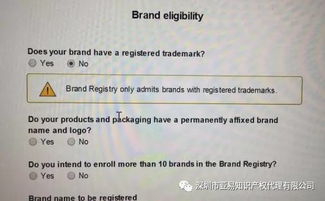 重磅消息 亞馬遜備案政策又有新動態