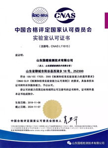 山東陽谷電纜集團 中國馳名商標 國家免檢產品 日輝電纜,一纜天下