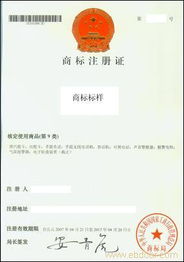 商標與商品裝潢的共同性是 東莞商標注冊