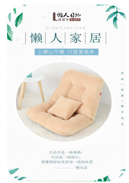 懶人日記 以日本商標注冊守護你的幸福感