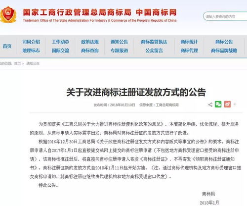 華為訴三星侵犯知識產(chǎn)權(quán)案一審宣判及其他熱點法律事件解析