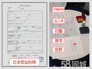 廣西條形碼辦理與日本、韓國商標注冊及產品69碼申請全攻略