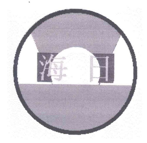 海日商標注冊查詢與日本商標注冊全攻略 路標網助力提升商標注冊成功率